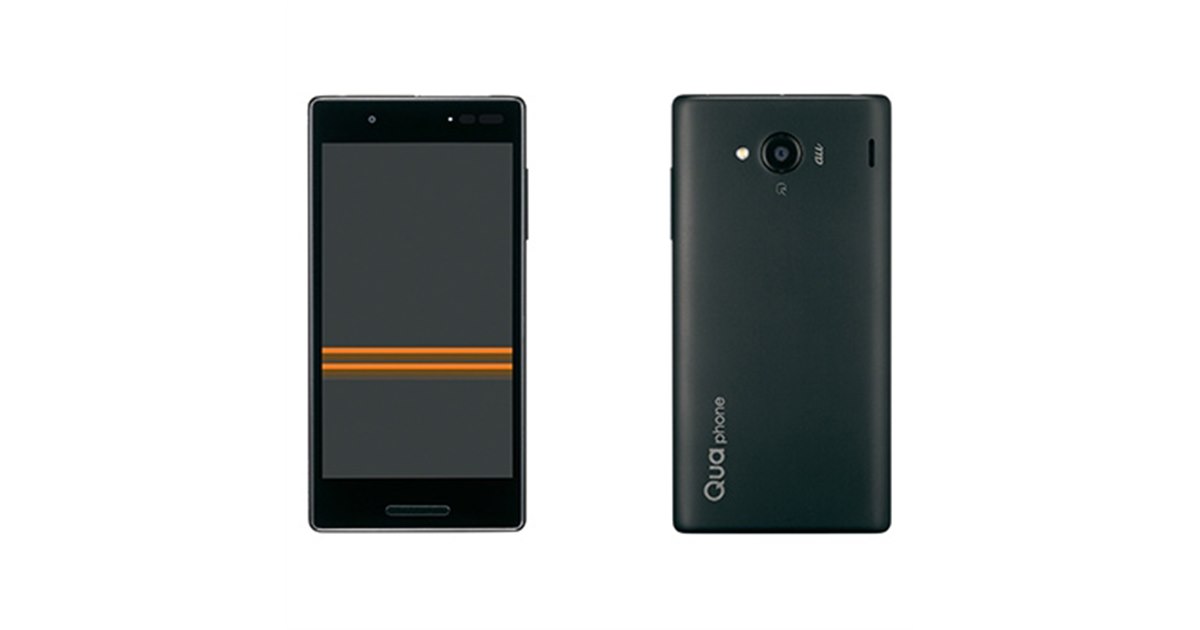 au、電話音声が聞き取りやすい5.0型「Qua phone QX」を7/14発売 - 価格.com