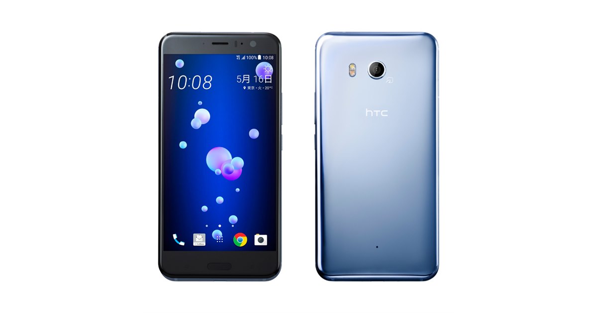 ソフトバンク、片手で握るエッジ・センス搭載の5.5型「HTC U11」を7/7