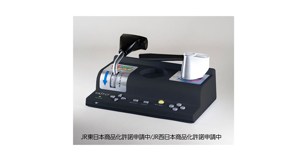 電車でGO! PLUG & PLAY Amazon.co.jp: 【Amazon.co.jpエビテン限定】電車でGO! PLUG