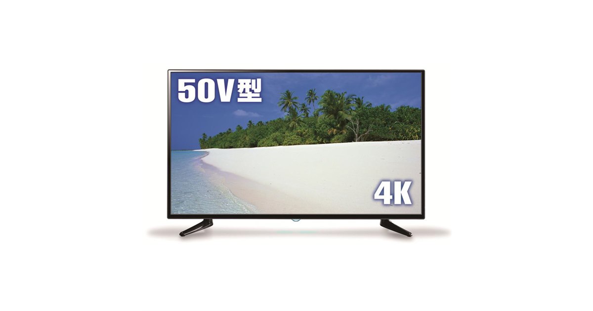 ドン・キホーテの「50V型4K液晶テレビ」、7月14日11時より予約を再開 - 価格.com