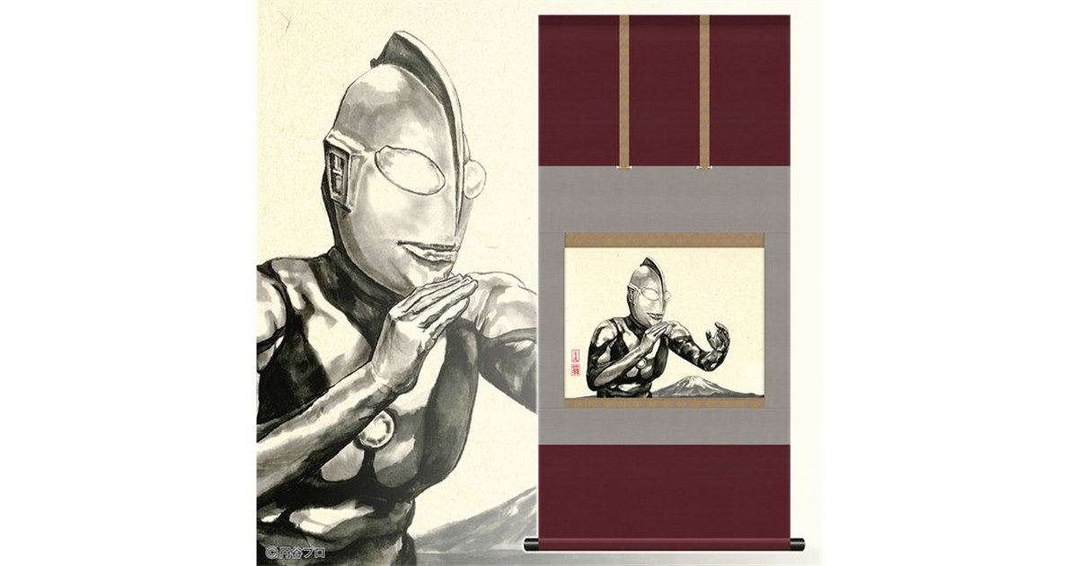 バルタン星人 ナガモトマイ ウルトラマン 絵画 水彩 アクリル イラスト 額装 バルタン星人 ナガモトマイ ウルトラマン 絵画 水彩 アクリル