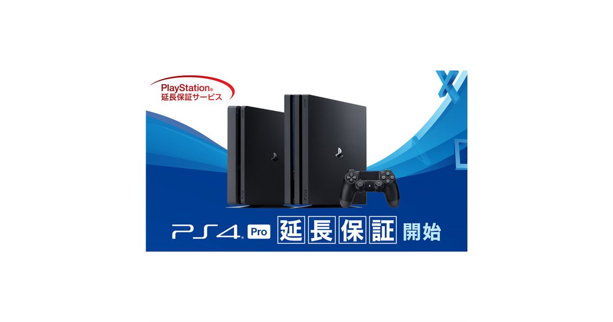 PlayStation4 - ps4pro （今年の2月購入 保証まだ効きます 楽天市場】ps4 pro 保証の通販