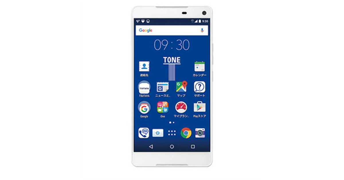 トーンモバイル、5.5型スマホ「TONE m15」の販売を再開 - 価格.com