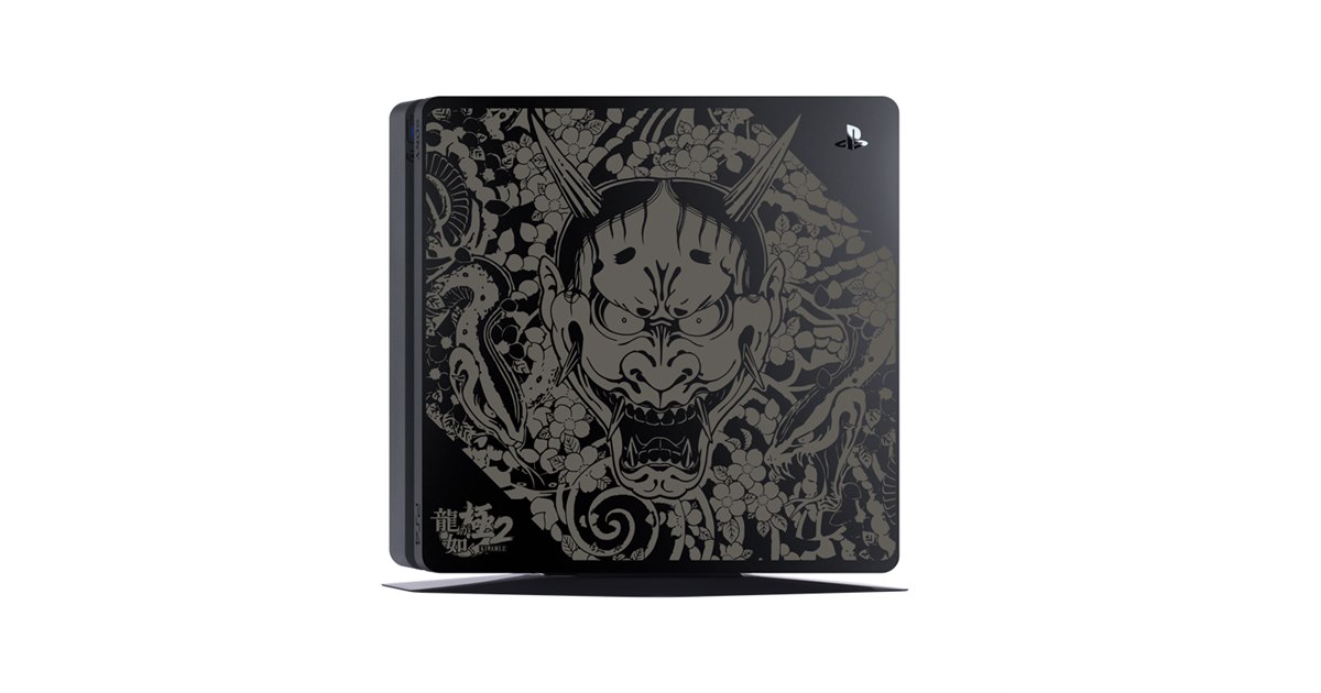 龍が如く 極2」発売記念、PS4本体コラボモデルを12月7日発売 - 価格.com