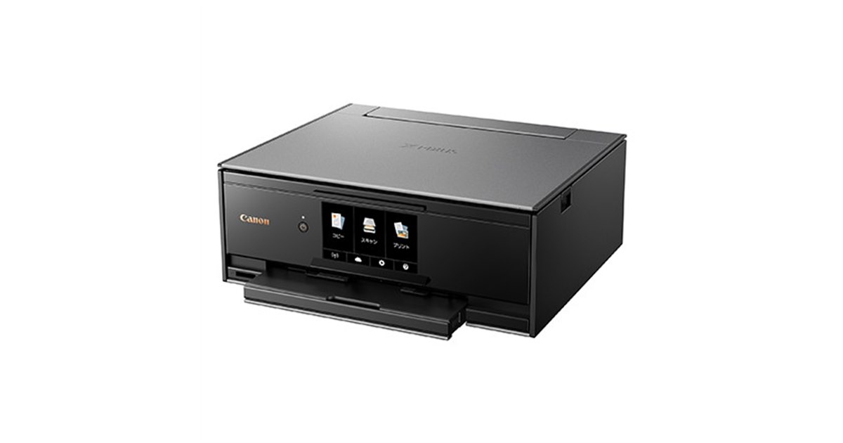 CANON キャノン プリンター PIXUS XK70 印刷枚数少ない 【公式通販】