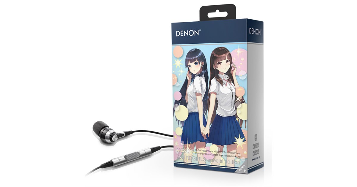 上坂すみれ＆小倉唯CVの新曲付き、デノン広報「アストロガールズ