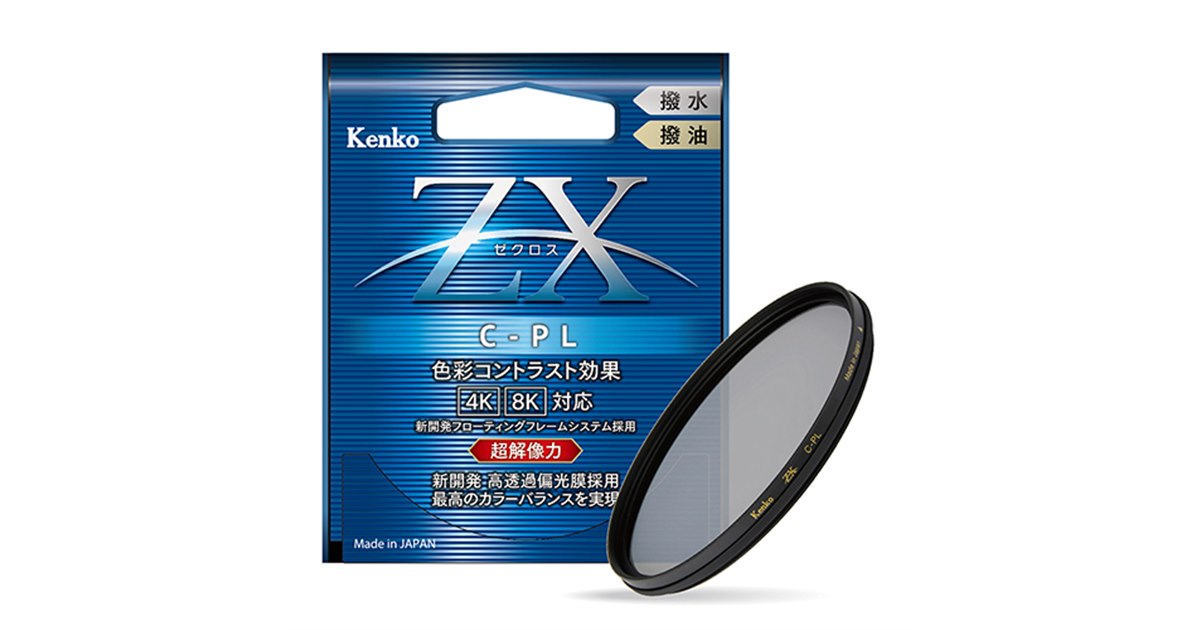 Kenko PLフィルター ZX サーキュラーPL 77mm 高透過偏光膜採用 撥水