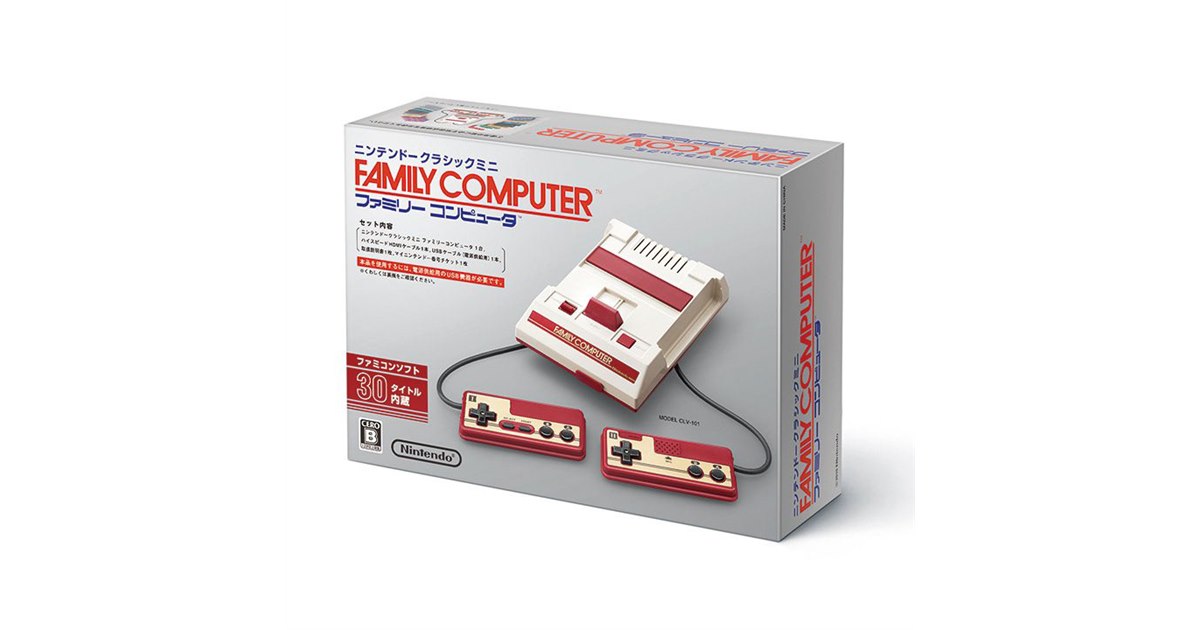 任天堂 - ファミコンミニ　中古 楽天市場】クラシックミニ ファミリーコンピュータ ファミコン
