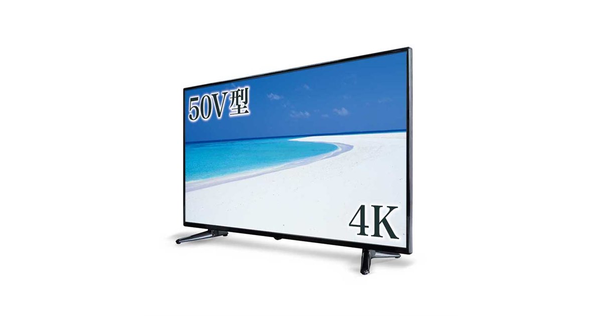 ドン・キホーテ、“メインボード非公表”の4Kテレビ第2弾を54,800円で発売 - 価格.com