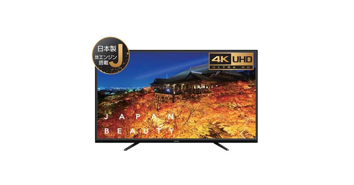 ノジマ、“日本製ボード”採用の4K液晶テレビを53,800円から発売 - 価格.com