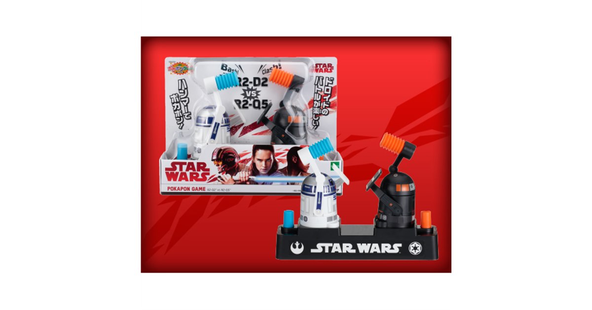ドロイド対決！「R2D2 vs R2Q5」スター・ウォーズのポカポンゲーム