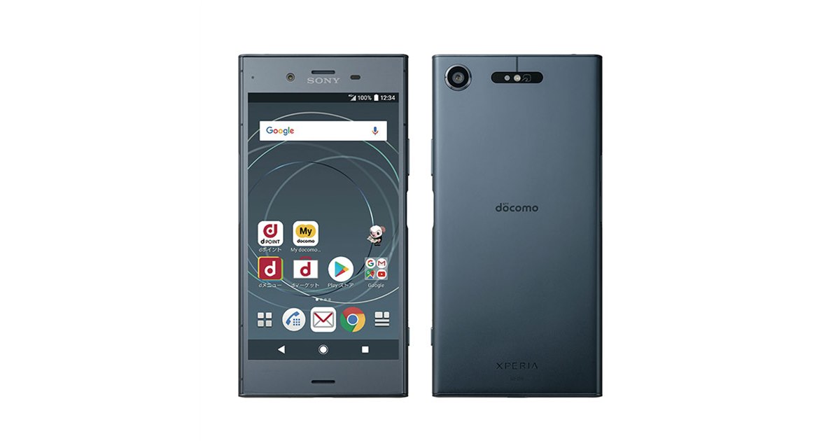 SONY - 【ドコモ】【新品未使用】Xperia XZ1 SO-01K【未通電】 20171018120116_533_.jpg