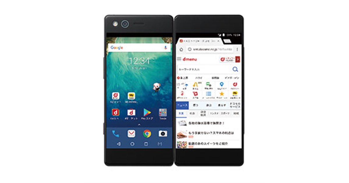 NTTdocomo - docomo z-01k　M　ZTE 　ほぼ未使用 M Z-01K」ミニレビュー（編集部石井）] 時代が追いついた2画面