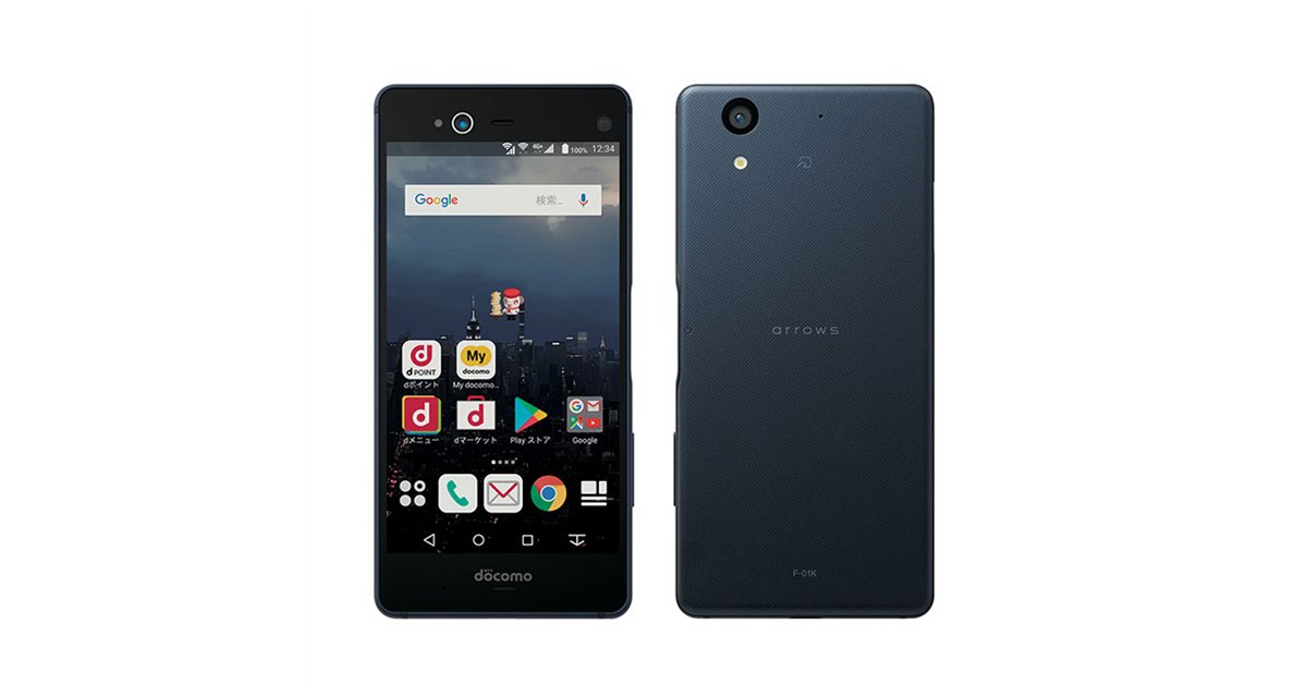NTTdocomo - arrows NX F‑01K Blue Black 新品未開封 docomo 富士通 F-01K arrows NX Blue Black SIMフリー ドコモ 中古