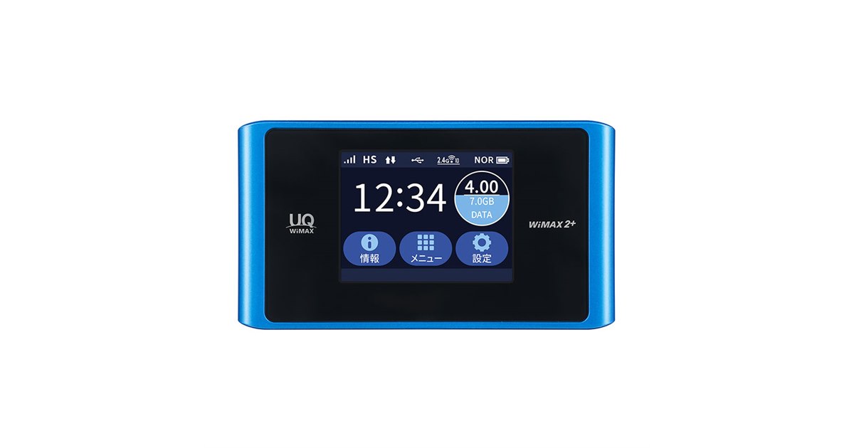 wifi wx04 ブルー 新品 20171024102656_410_.jpg