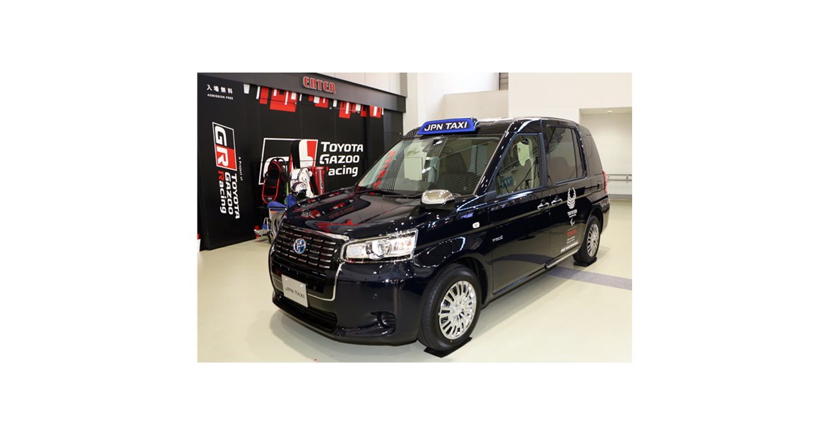 値下げ中【非売品】トヨタ自動車 株主総会記念品 ジャパンタクシー トヨタ ジャパンタクシー | 価格&グレード | 和（標準グレード