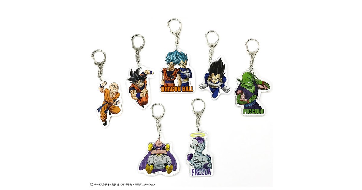 全7種類「ドラゴンボール超」のキャラクターキーホルダー - 価格.com