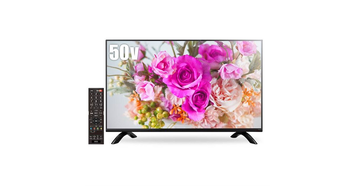 MARSHAL、“東芝基板”採用のフルハイビジョン液晶テレビに50型と24型