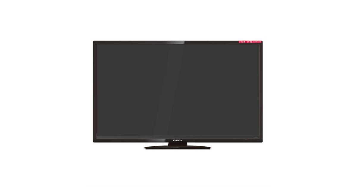 オリオン、高出力アンプ回路搭載の液晶テレビ「SF」シリーズ32V型と24V