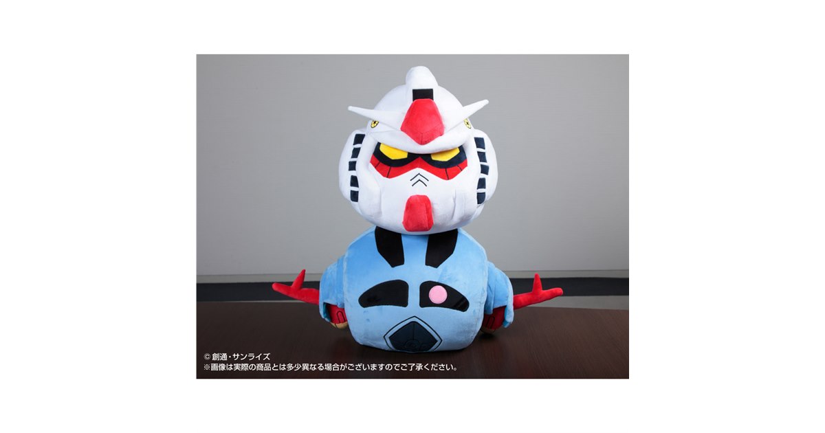 BANDAI - クッション ガンダム ジオング ア・バオア・クー戦で活躍したMS「ガンダム」「ジオング」の頭部