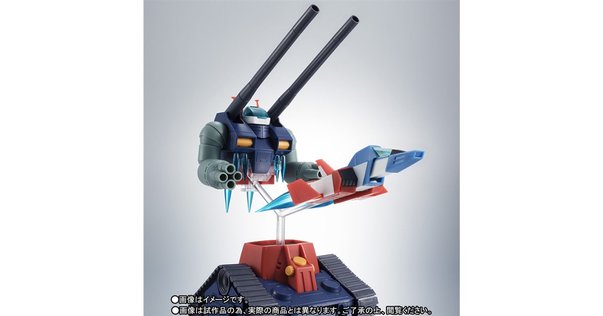 BANDAI バンダイ ROBOT魂 ロボット魂 ガンタンク&コア