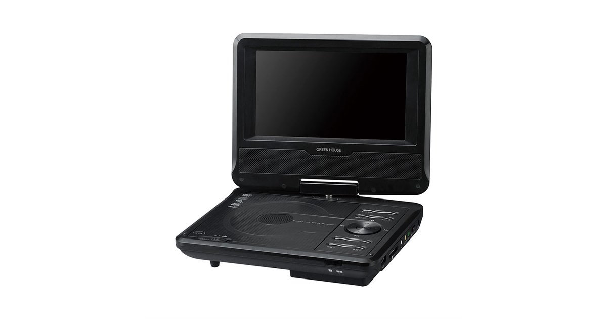 GREEN HOUSE GH-PDV9L-BK ポータブルDVDプレイヤー DVD, ブルーレイ・DVDプレーヤー | GH-PDV9L-BK | GREEN HOUSE