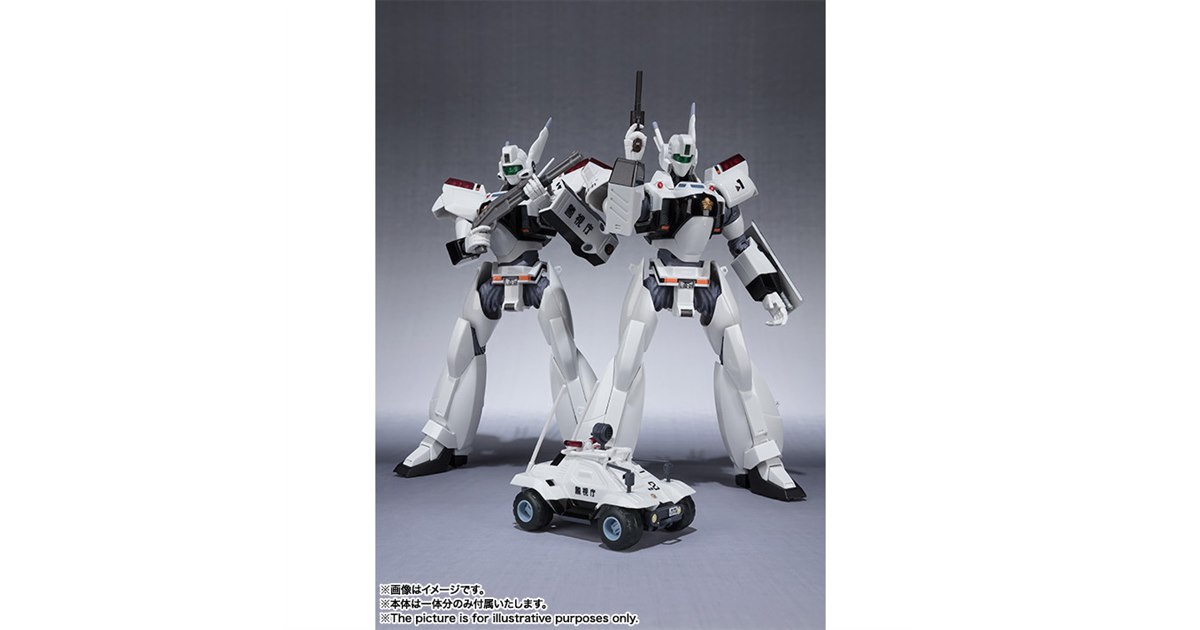 Amazon.com: Kaiyodo Revoltech #41 Patlabor Brocken (Red