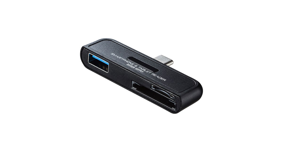 アンドロイド茶助専用 サンワ、USB Type-C搭載スマホ・タブレットに対応したカードリーダー