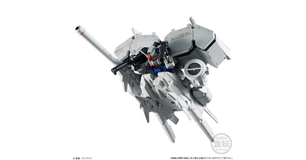 ガンダムコンバージ EX 07 デンドロビウム ガンダム試作3号機 未開封品 ガンダム試作3号機 デンドロビウム」重厚感増したCORE仕様の食玩