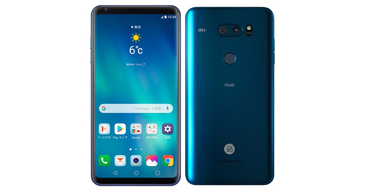 スマートフォン LG isai LGV35 スマホ本体 映像の革命を、手のひらに。isai V30+ - LGV35 | LG JP