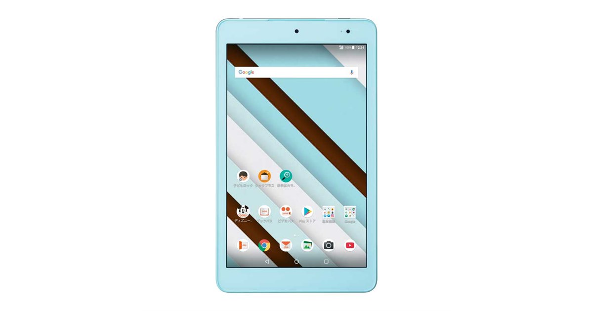 京セラ Qua tab QZ8 au [チョコミント] レビュー評価・評判