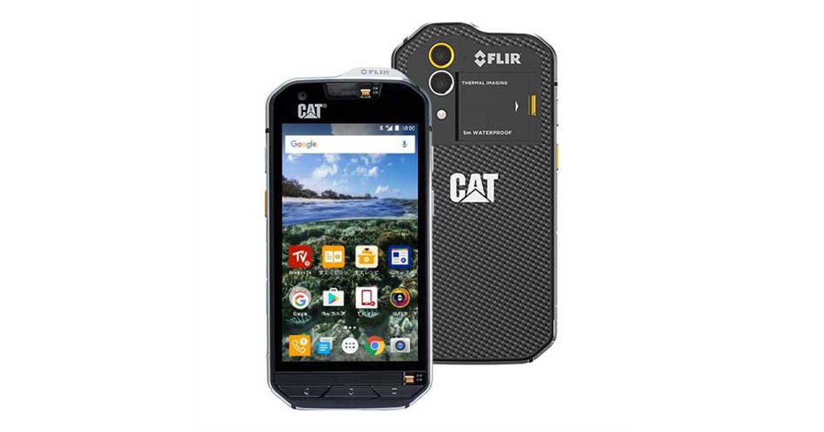 楽天モバイル、CAT製4.7型SIMフリータフスマホ「S60」などの取扱開始