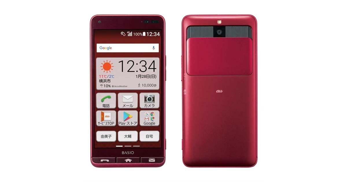 au、スマホ診断に対応した5型「BASIO3」を1/19に発売 - 価格.com au、スマホ診断に対応した5型「BASIO3」を1/19に発売 - 価格.com