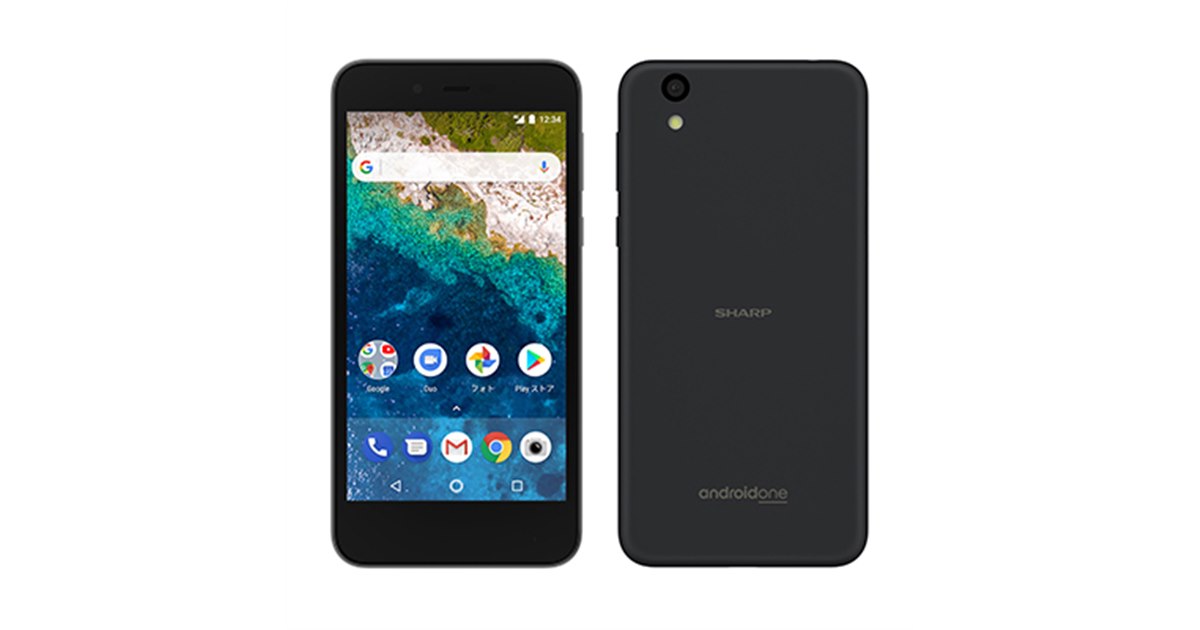 ANDROID - SHARP Androidone s3 ホワイト SoftBank シャープ Android One S3 SoftBank [ホワイト] 価格比較 - 価格.com
