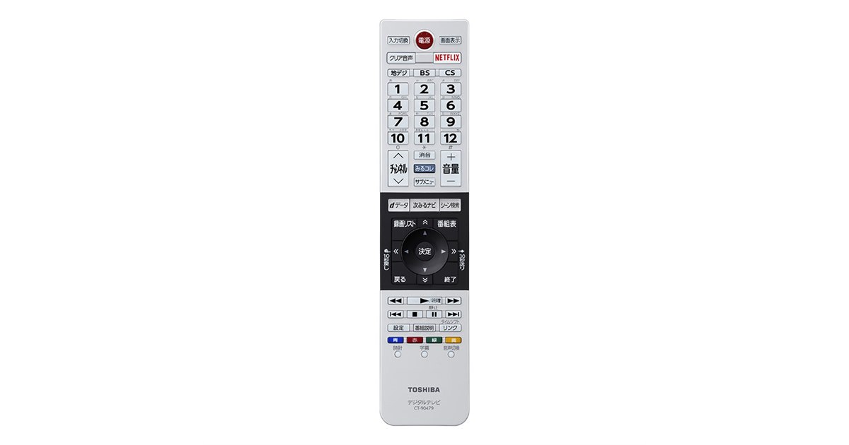 東芝 液晶テレビ用リモコンCT-90453(75038216)生産完了に付き代替品(75044335)でのお届けになります。 Amazon | 東芝 液晶テレビ用リモコンCT-90453(75038216)生産完了に付き