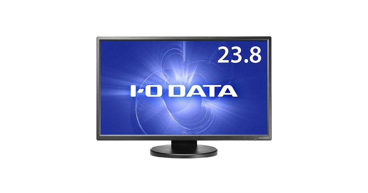 IODATA 23.8型 フルHD液晶ディスプレイ LCD-MF245ED-F LCD-MF245ED-Fシリーズ | フリースタイルスタンド＆広視野角ADS