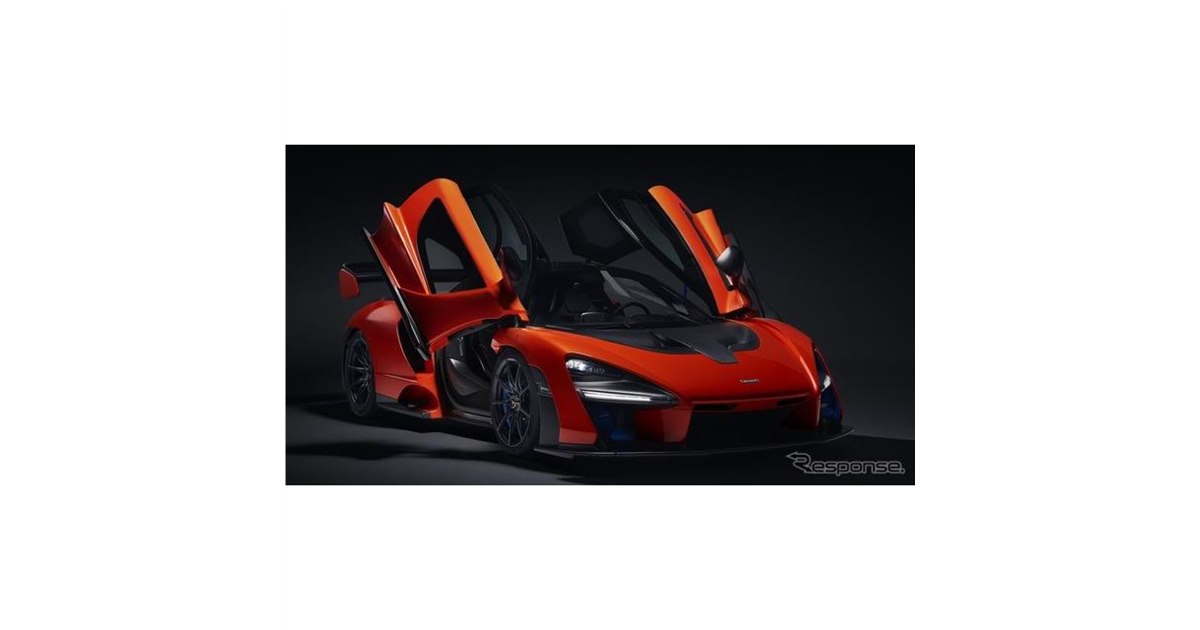 マクラーレン セナ の性能公表…0-100km/hが2.8秒、最高速は340km/h