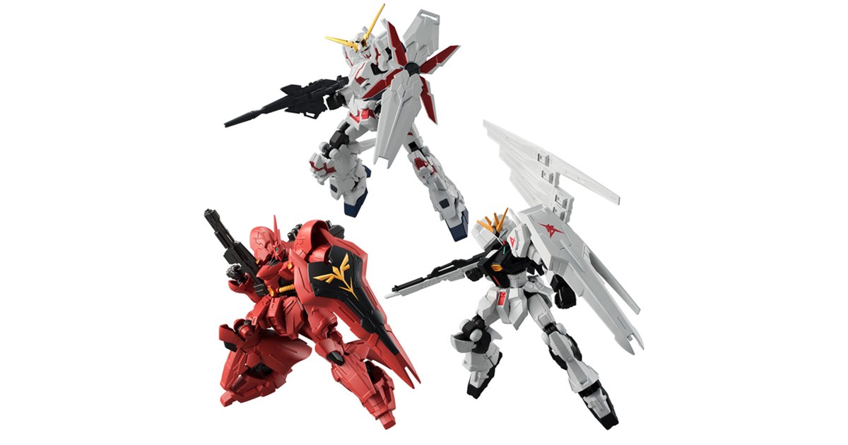 ユニコーンガンダムなど、110mmビッグ食玩「機動戦士ガンダム G