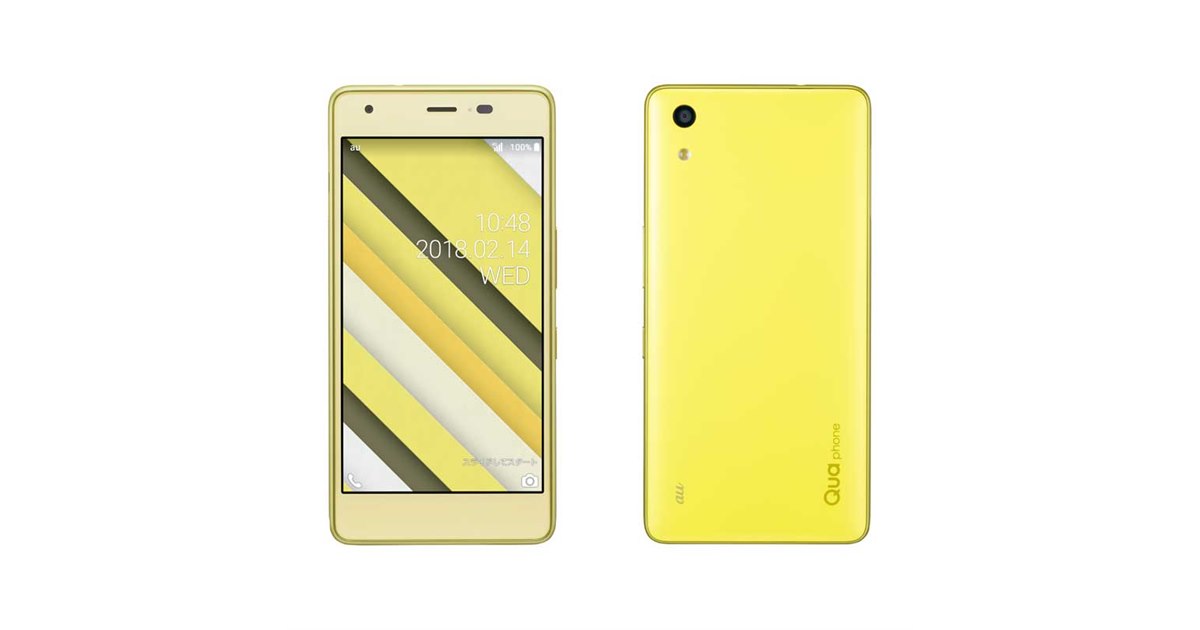 SIMフリー 本体 Qua Phone QZ 32 GB 456G ネイビー SIMフリー 本体 Qua Phone QZ 32 GB 456G ネイビー Qua phone