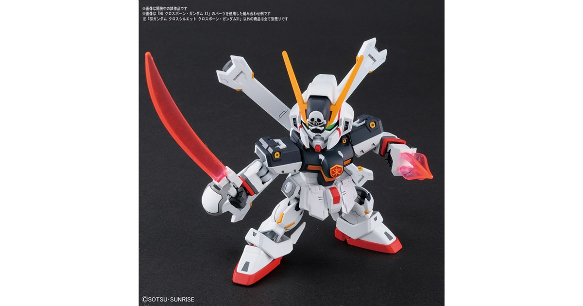 クロスボーン・ガンダムX-1、新機構「クロスシルエット