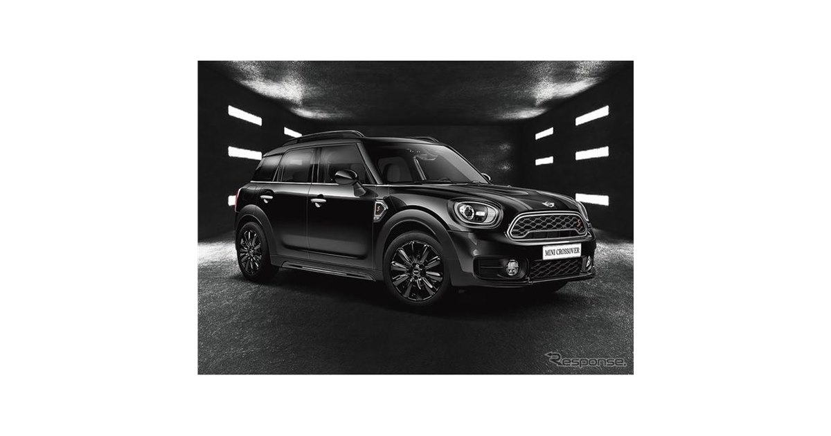 MINIクロスオーバー、ブラック基調の限定モデル発売 日本初導入 MINIクロスオーバー、ブラック基調の限定モデル発売 日本初導入