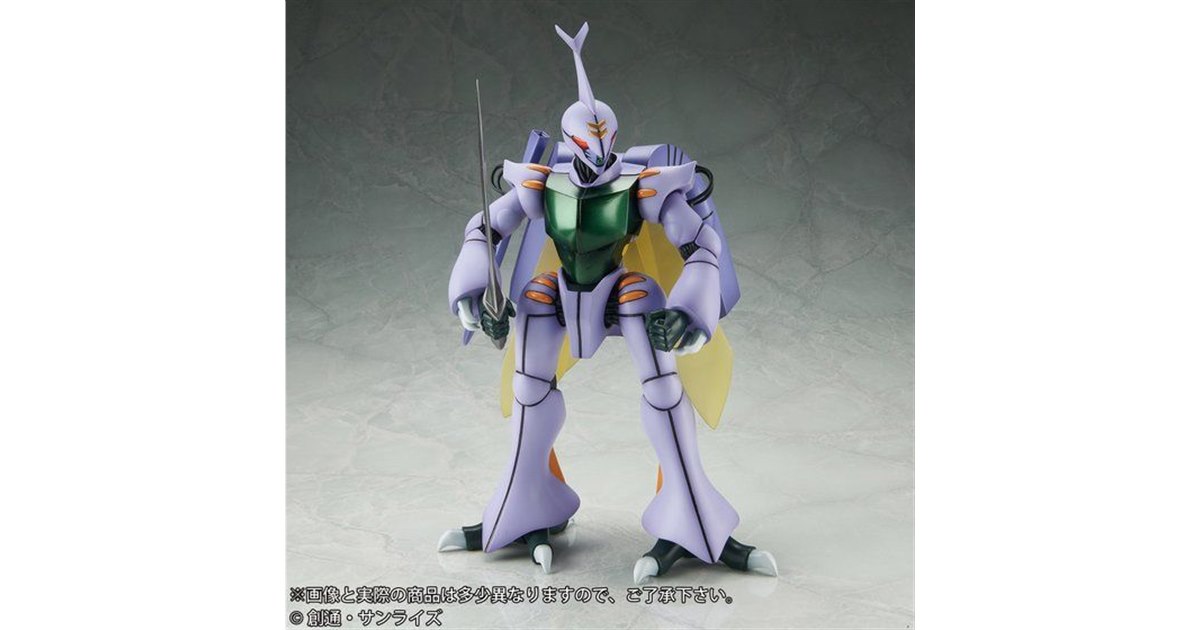 ソフビフィギュア「ギガンティックシリーズ NEO ダンバイン」16,200円で発売 - 価格.com