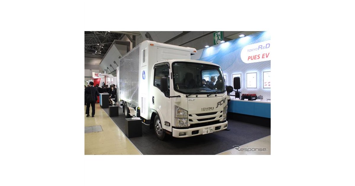 東京R＆DがFCトラックを製作、2018年度より公道実証実験へ…FC EXPO 