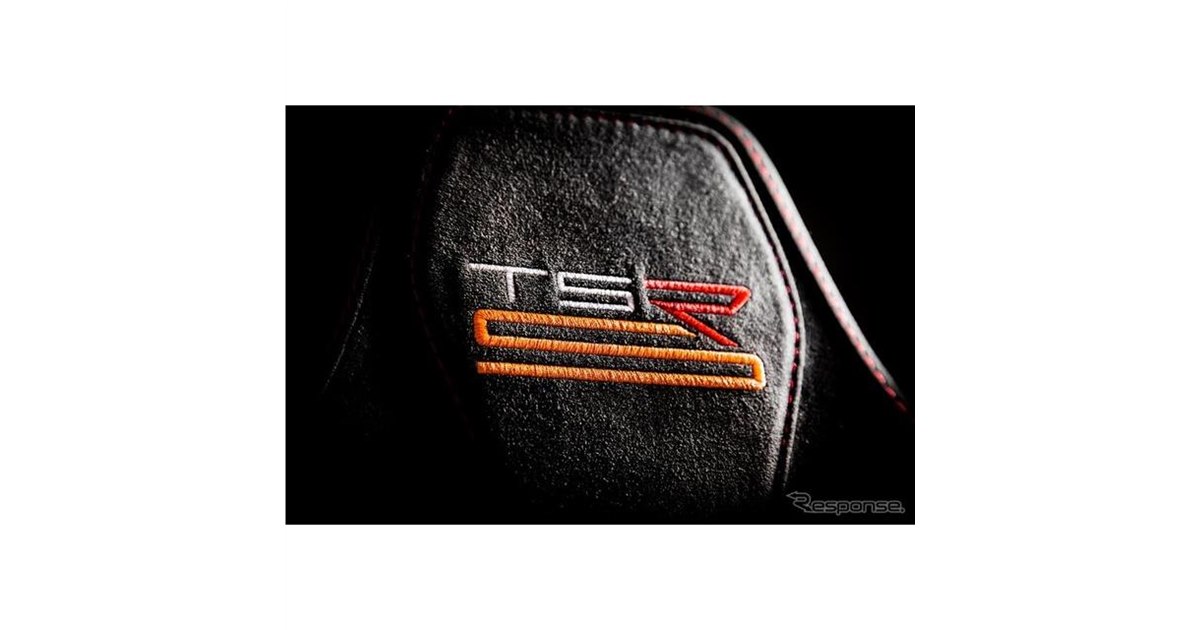 デンマークのZENVO、新型ハイパーカーの車名は「TSR-S」に…ジュネーブ