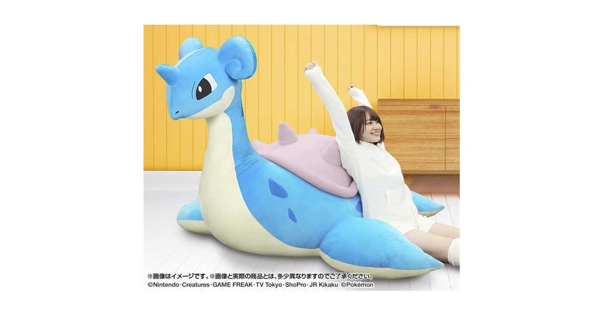 ポケットモンスター　絶対乗りたい　ラプラス　特大　ぬいぐるみ 絶対にのりたい ポケットモンスター 絶対乗りたい ラプラス 特大 ぬいぐるみ