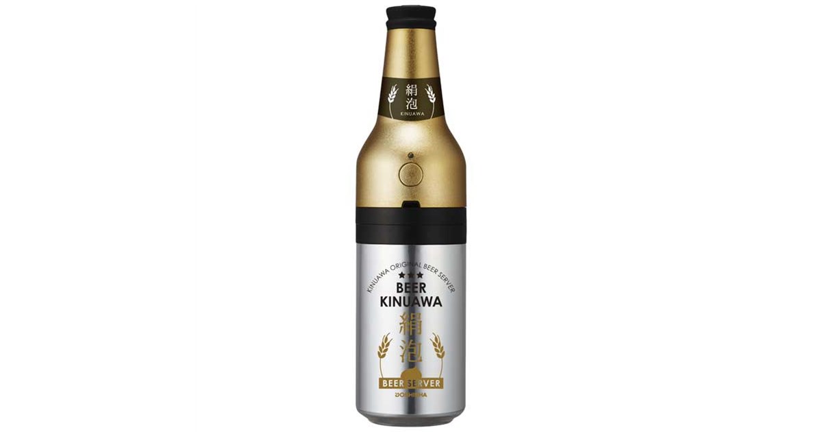 ビールサーバー 卓上タイプ 黒と金 ビアカクテルサーバー ビールサーバー 卓上 K-BE1-RB/-GE
