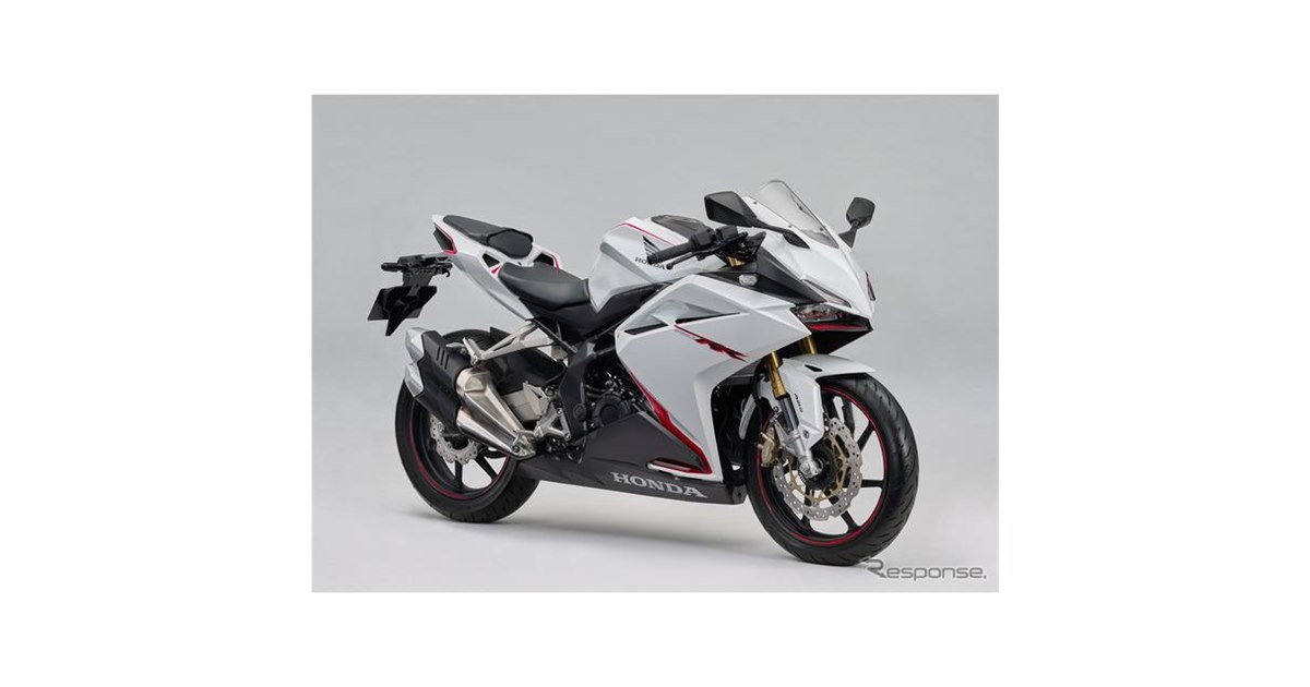 ホンダ CBR250RR＜ABS＞、新色パールグレアホワイト追加へ