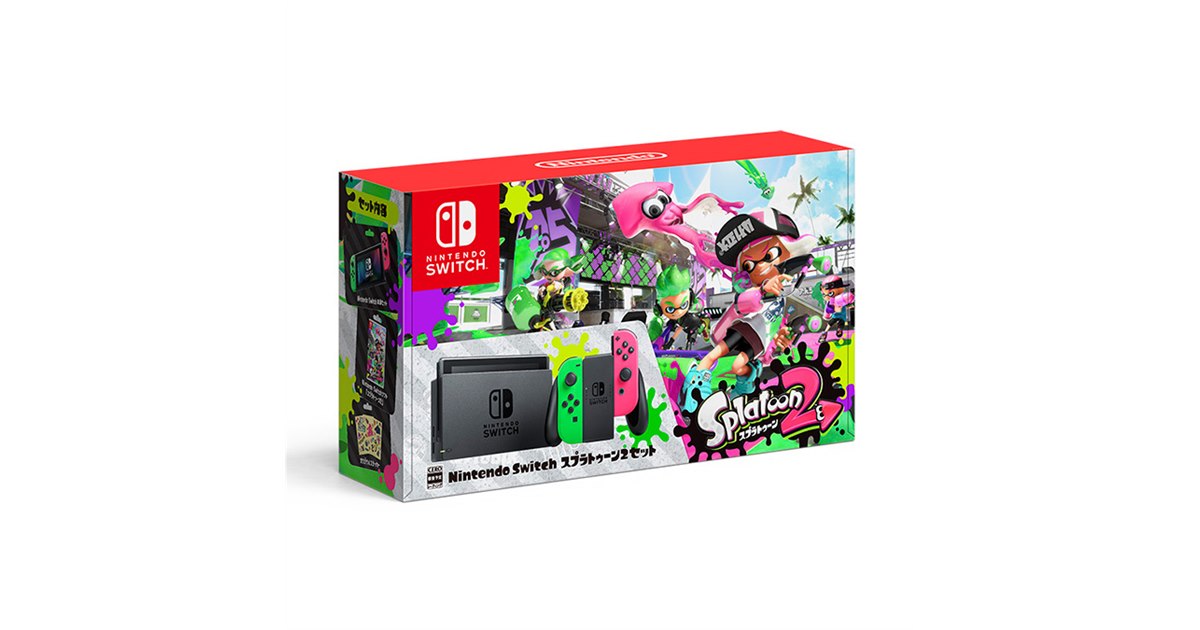 任天堂、「Nintendo Switch スプラトゥーン2セット」を3/17再販 - 価格.com