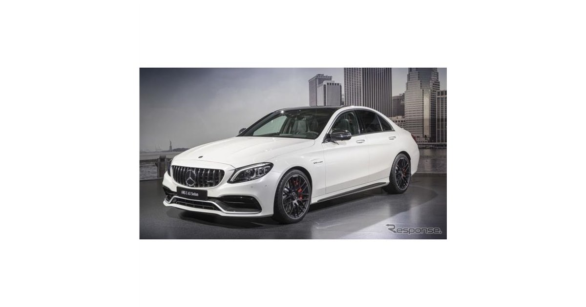 メルセデスAMG C63 全車に改良新型、新グリルが最強の証…ニューヨーク