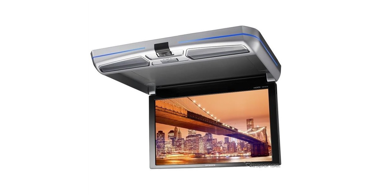 パイオニア、大画面11.6V型フリップダウンモニター発売 ハイビジョン
